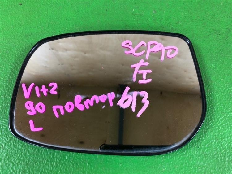 Зеркало Тойота Витц во Владикавказе 1091381