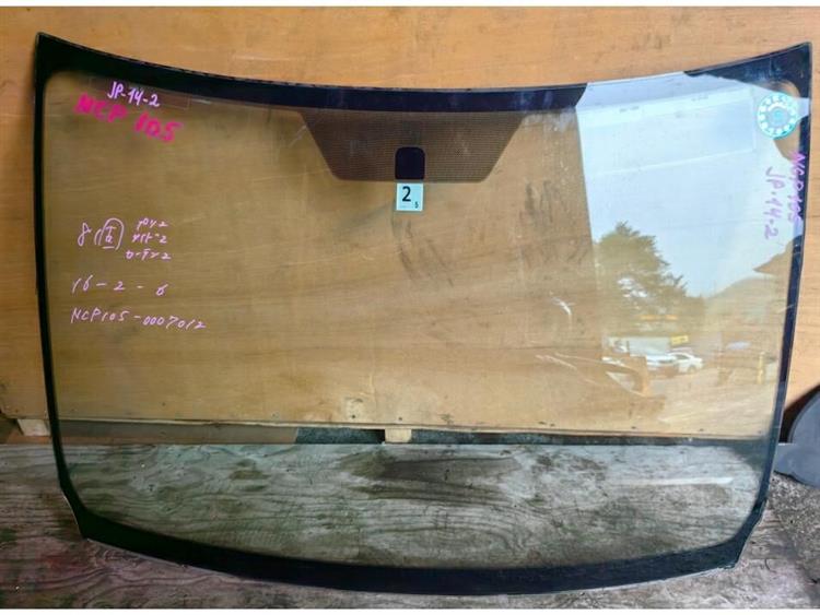 Лобовое стекло Тойота Рактис во Владикавказе 249530